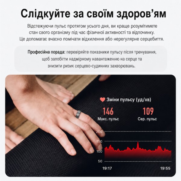Фото - Смарт-кольцо INSPIRE HSR06 Black (HSR06-9-black)